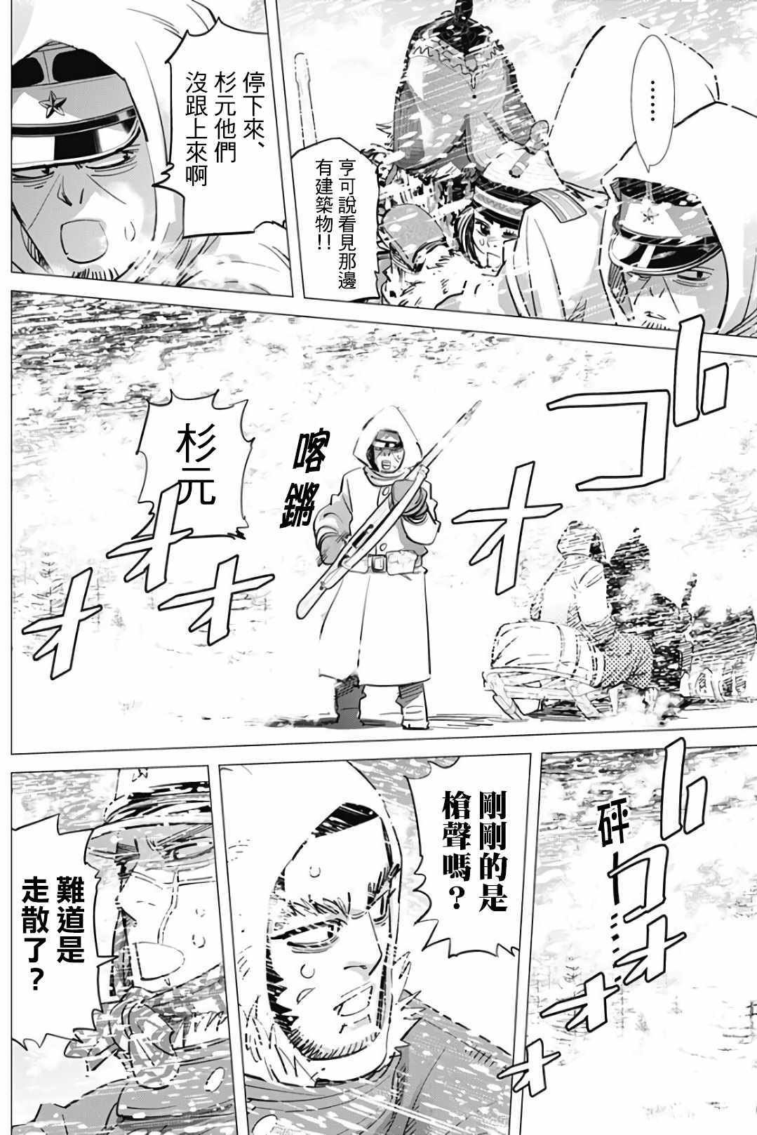 第166话