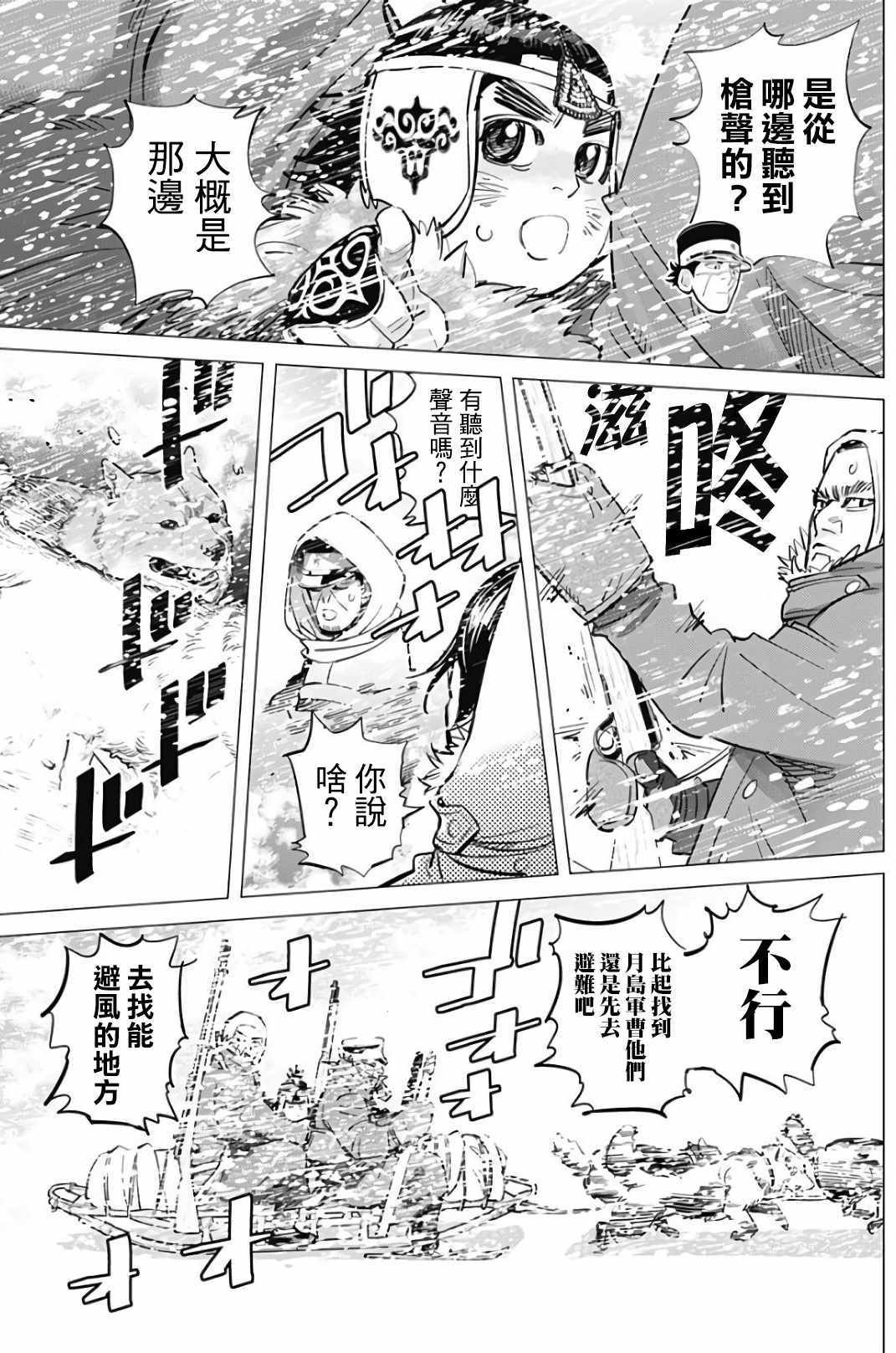 第166话
