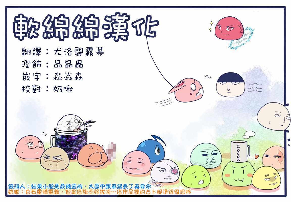 第166话