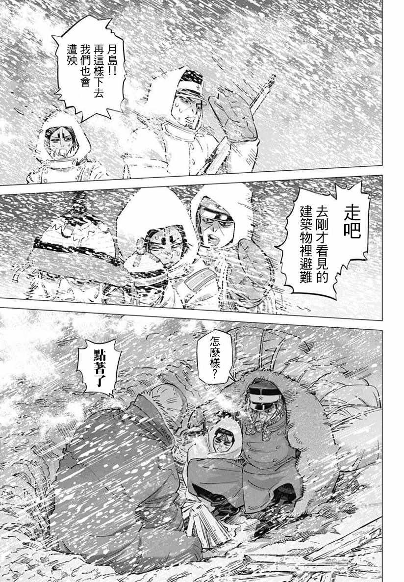 第167话