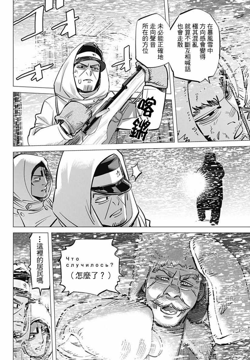 第167话