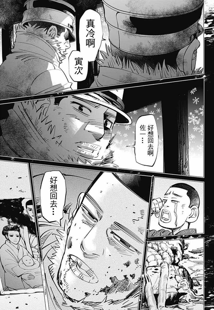 第167话