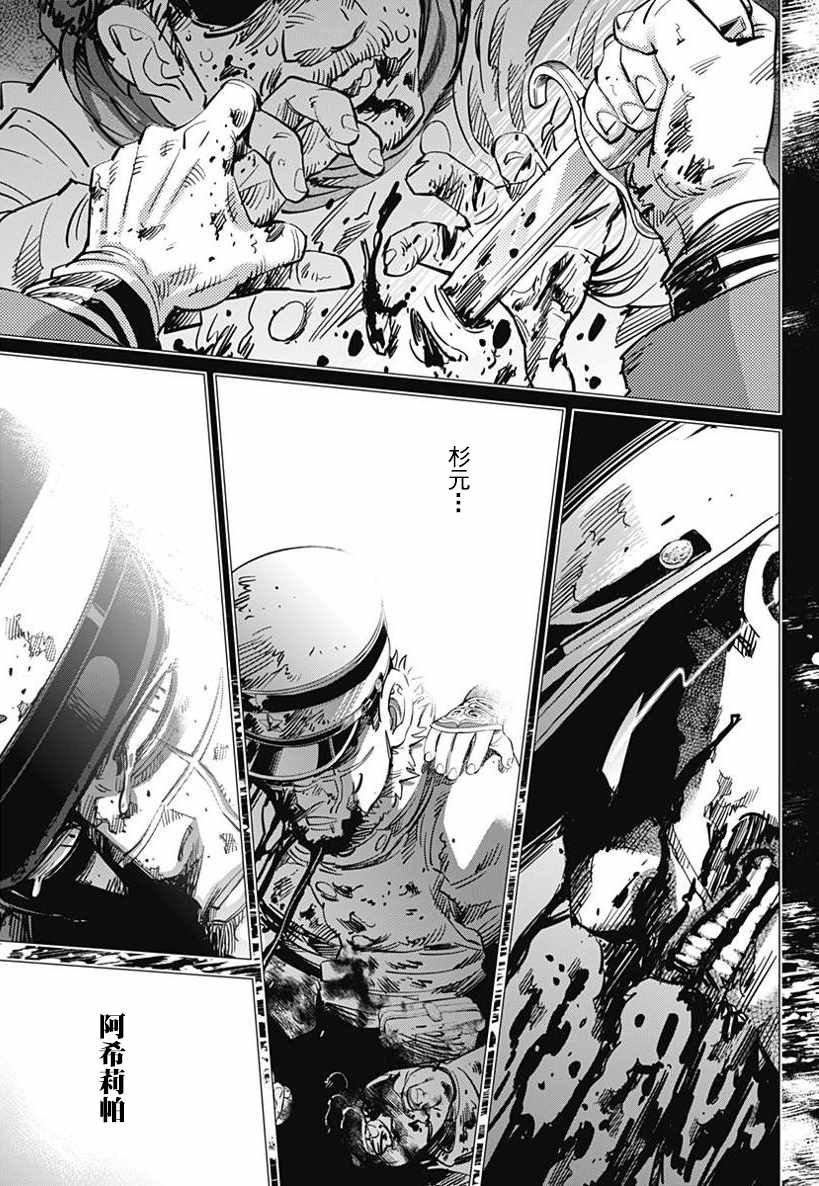 第167话