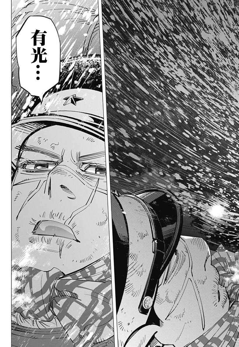 第167话