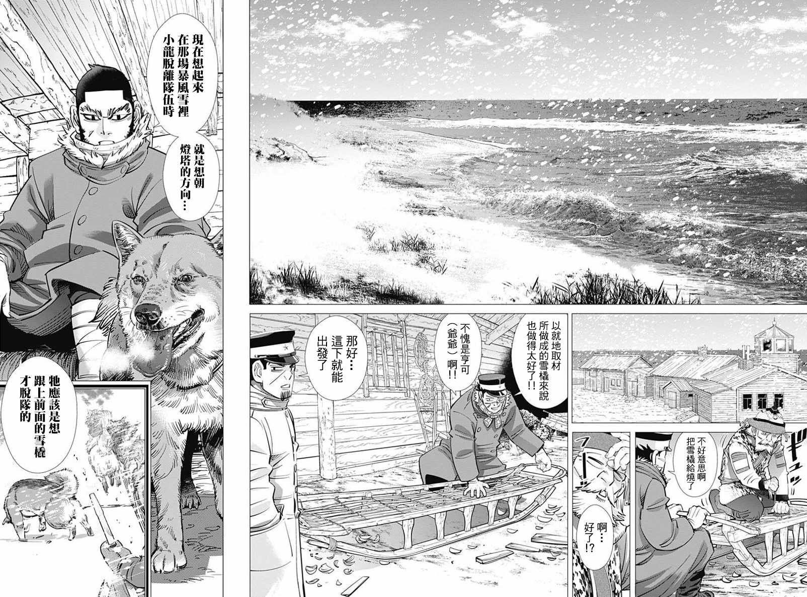 第168话