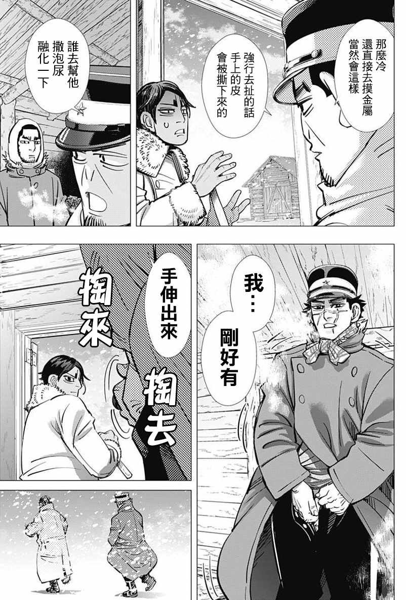 第168话