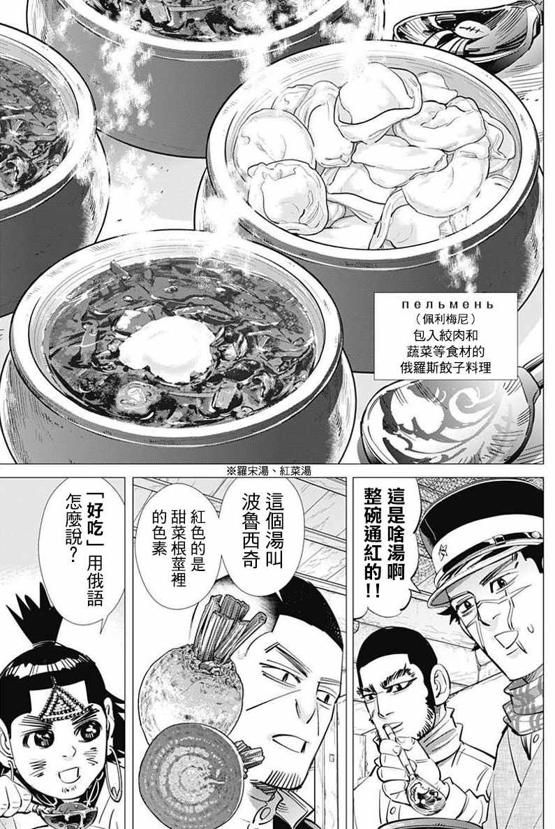 第168话