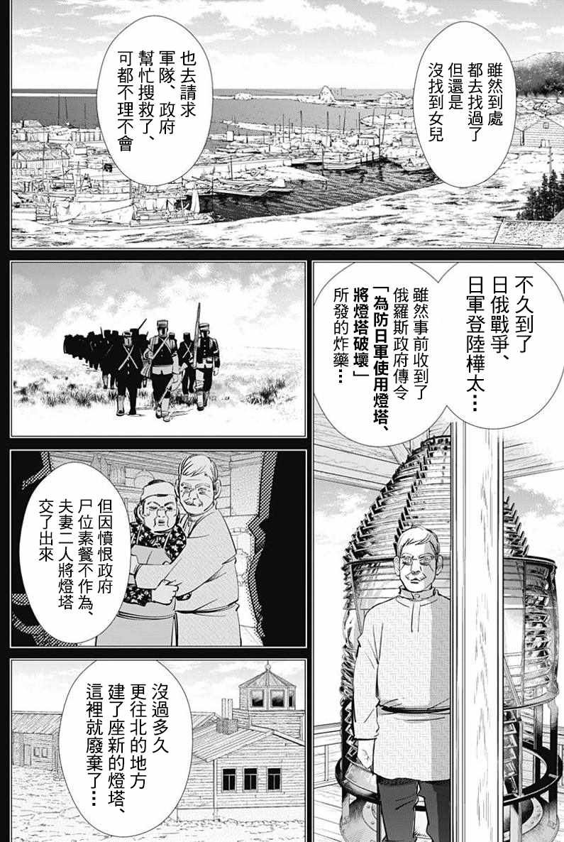 第168话