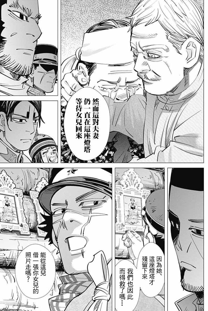 第168话