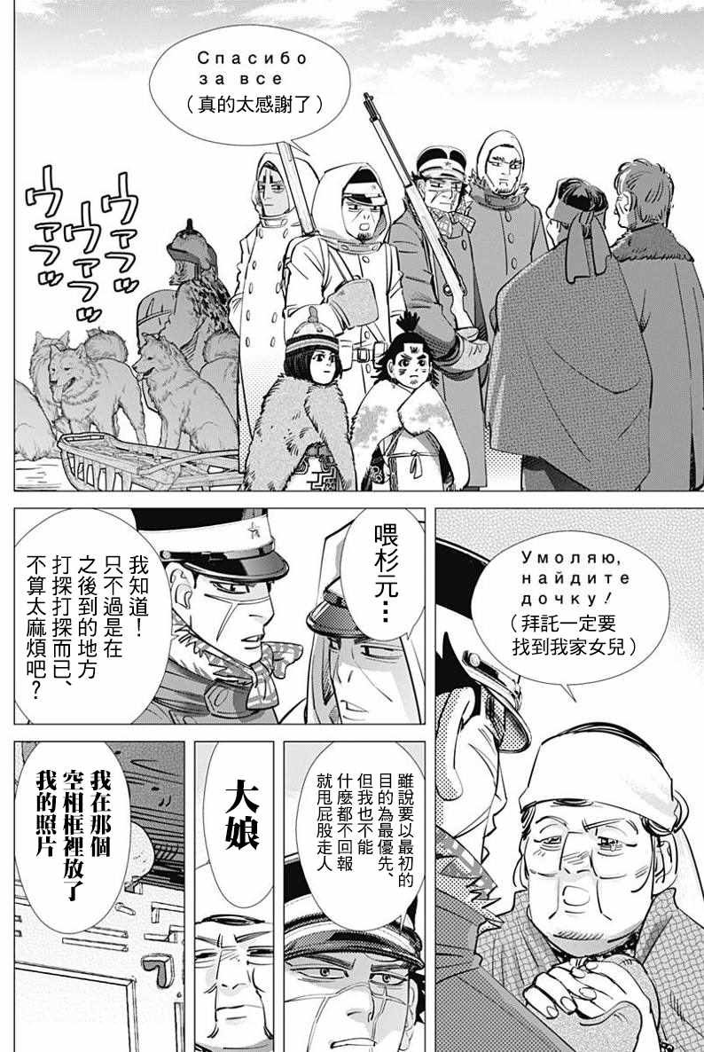 第168话
