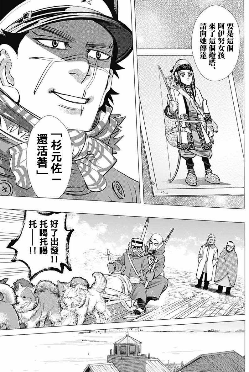 第168话