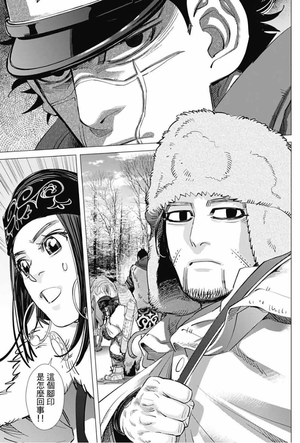 第169话
