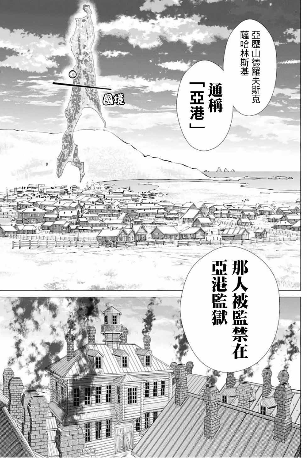 第169话