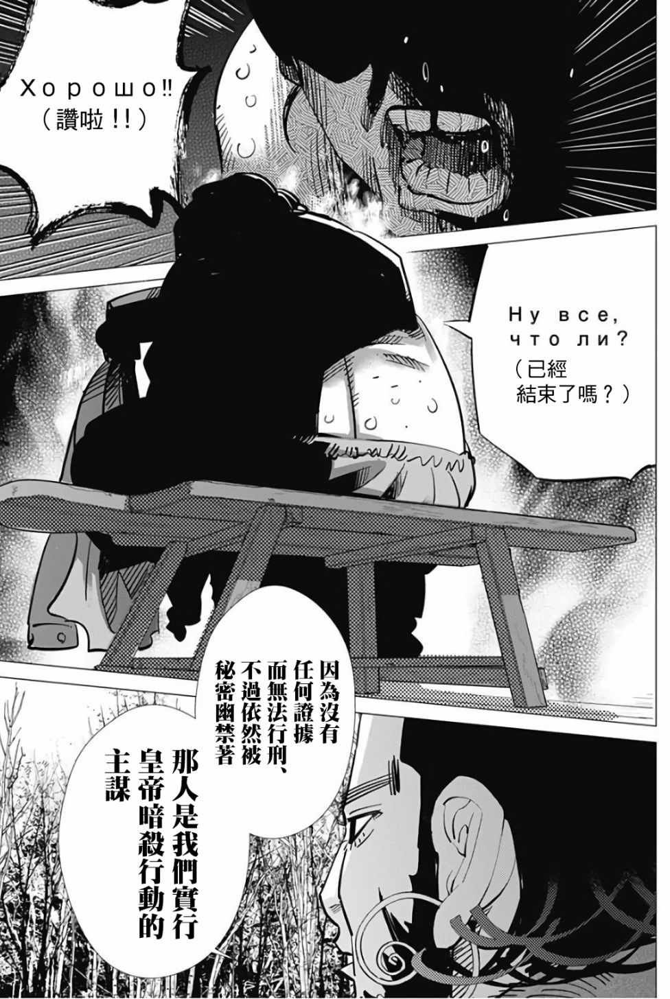 第169话