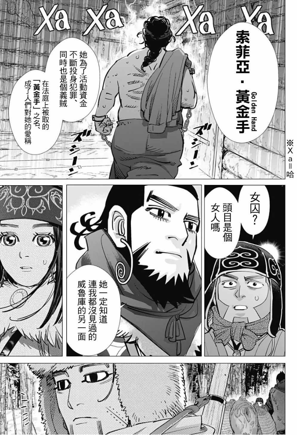 第169话