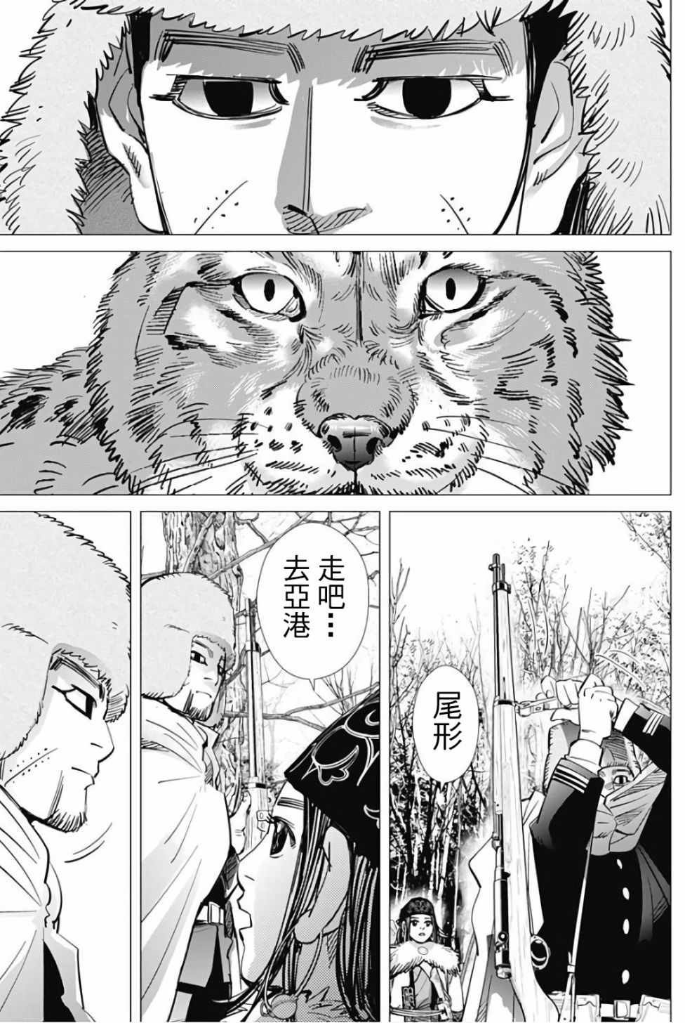第169话