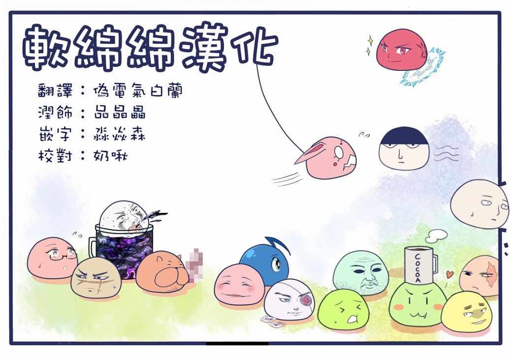 第169话