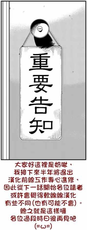 第169话