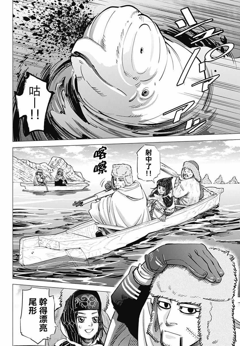 第170话