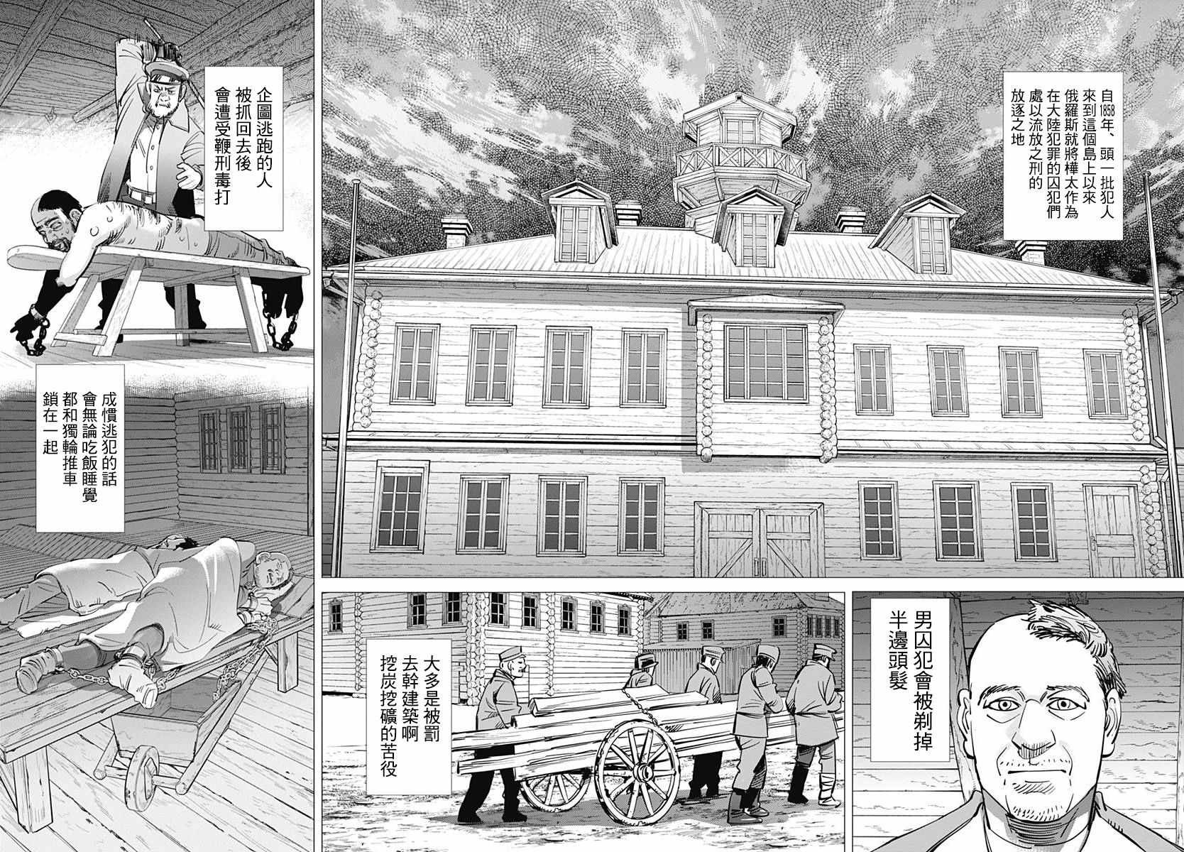 第170话