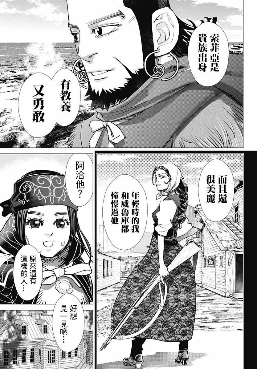 第170话