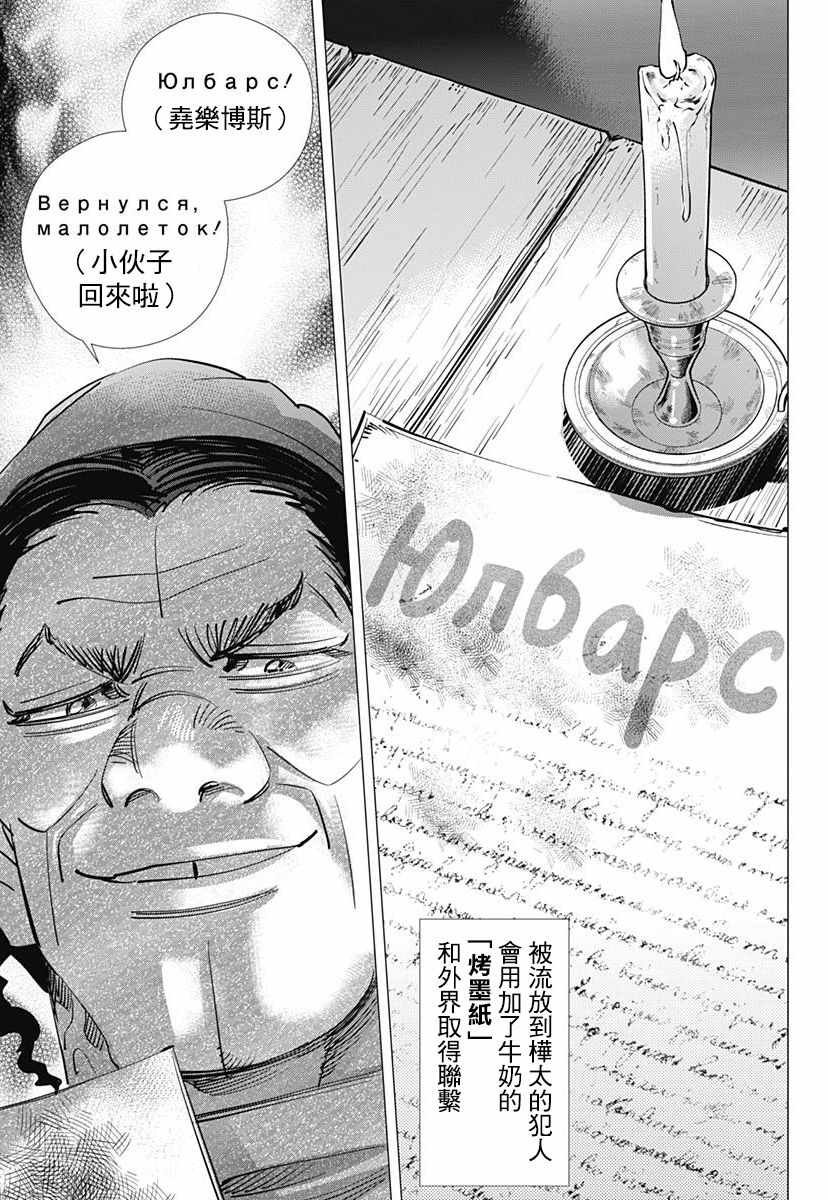 第170话
