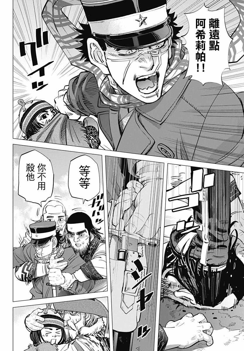 第171话