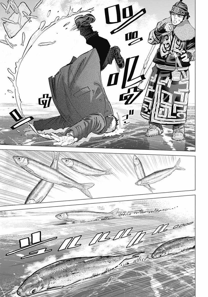 第172话