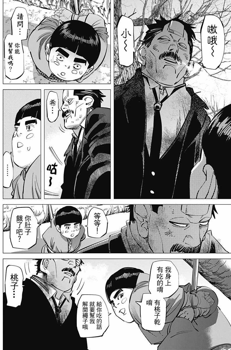 第173话