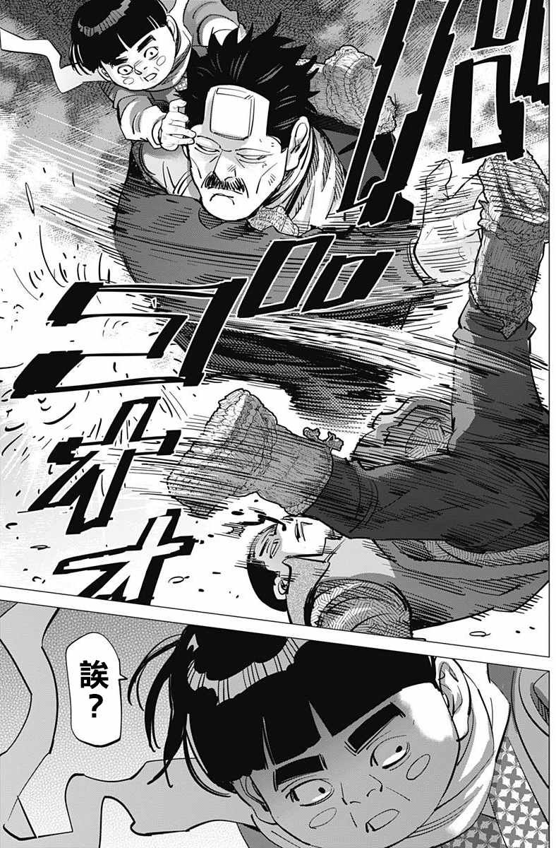 第173话