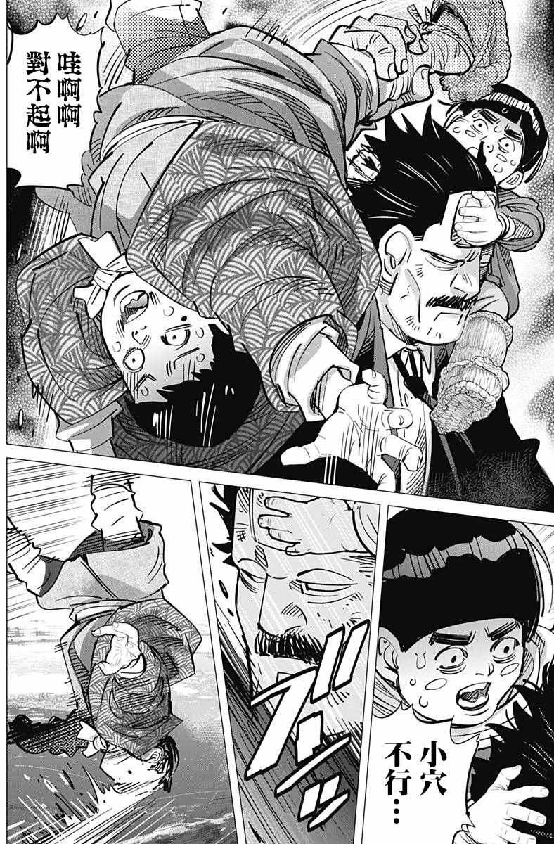第173话