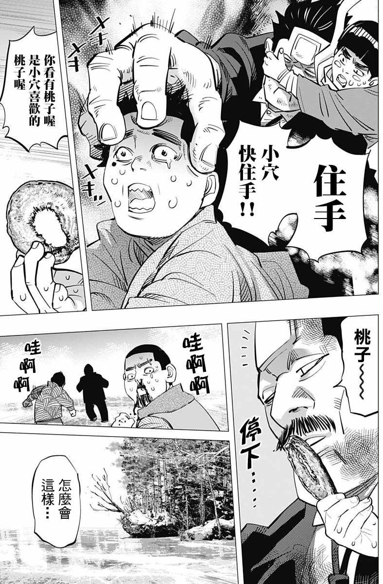 第173话