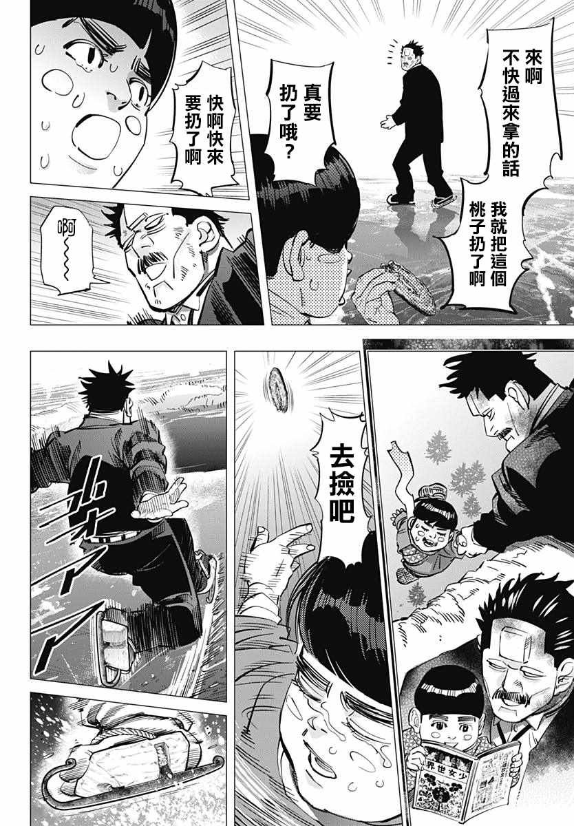 第174话