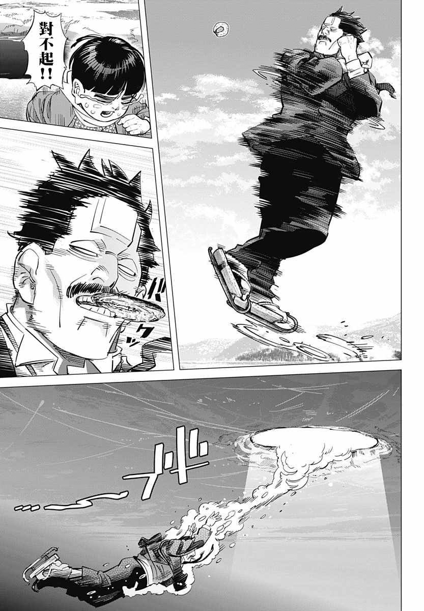 第174话