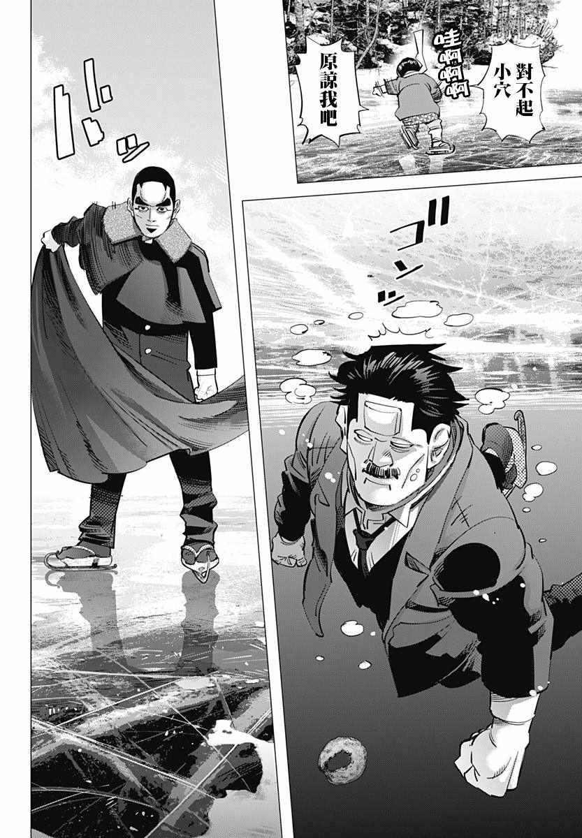 第174话