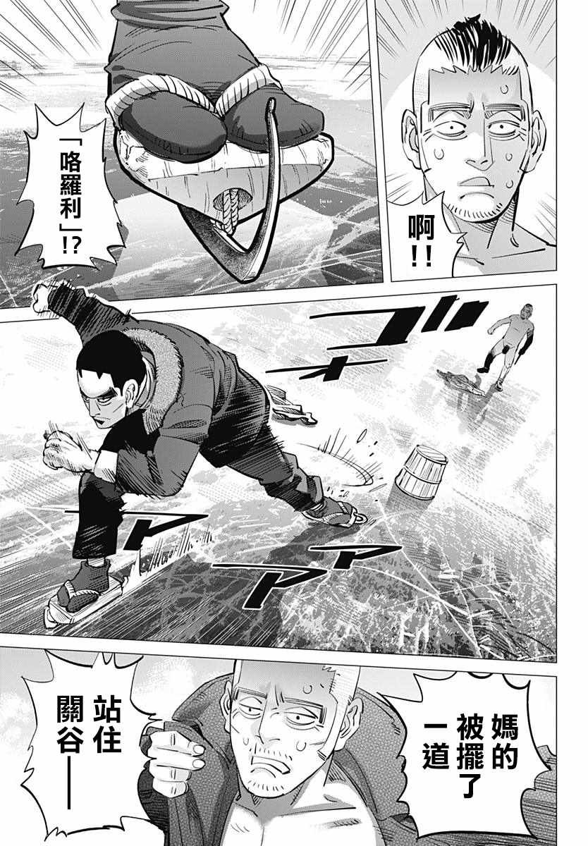 第174话