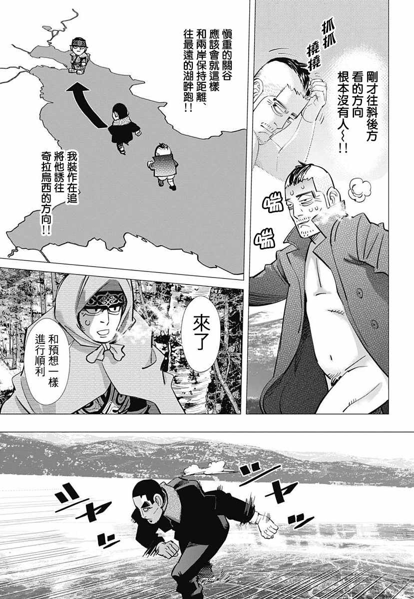 第174话