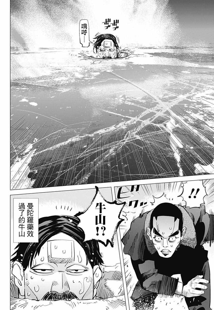 第174话