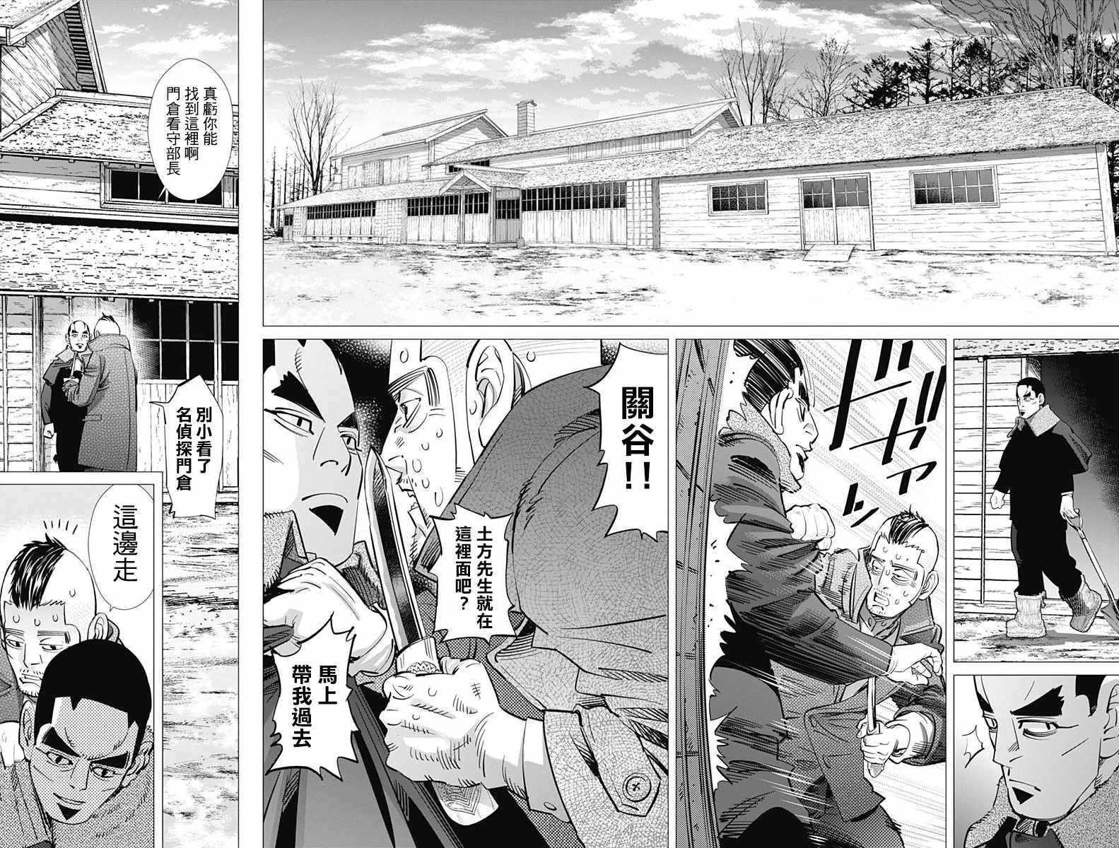 第175话