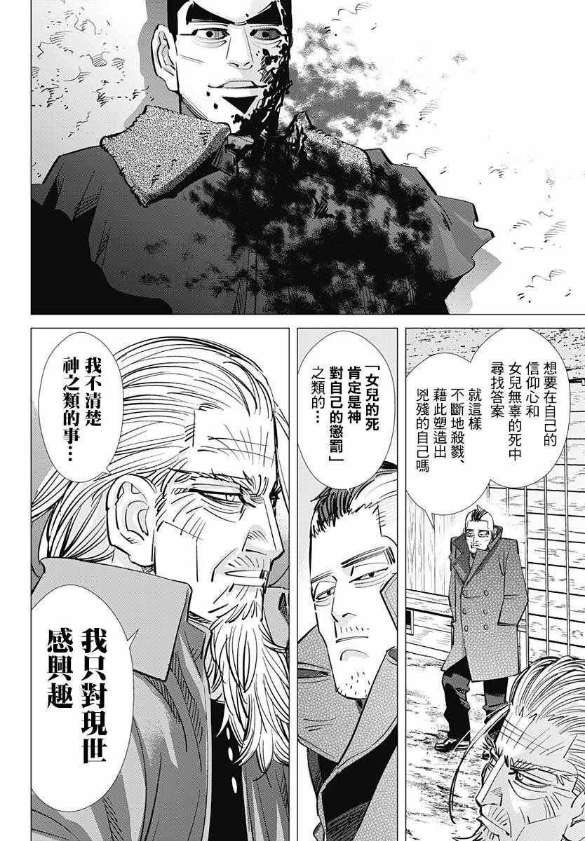 第176话
