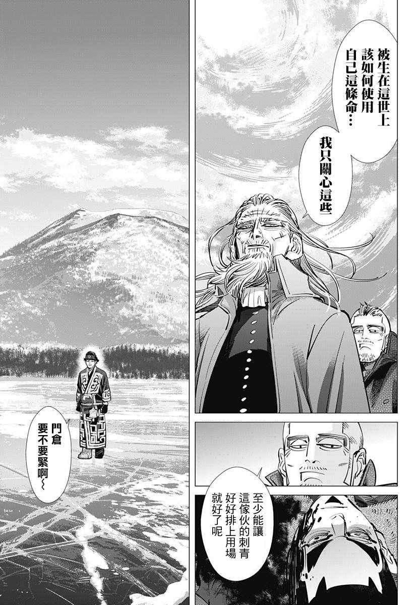 第176话