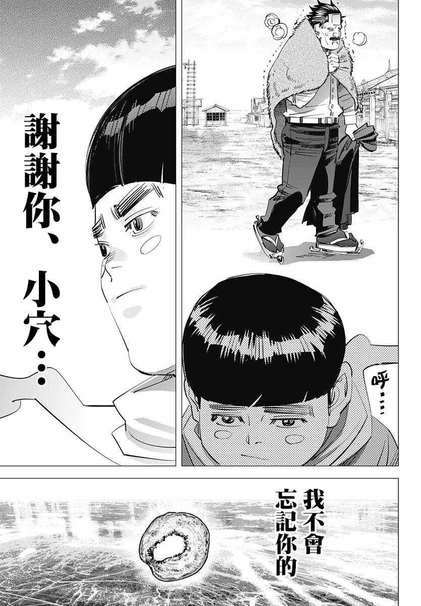 第176话