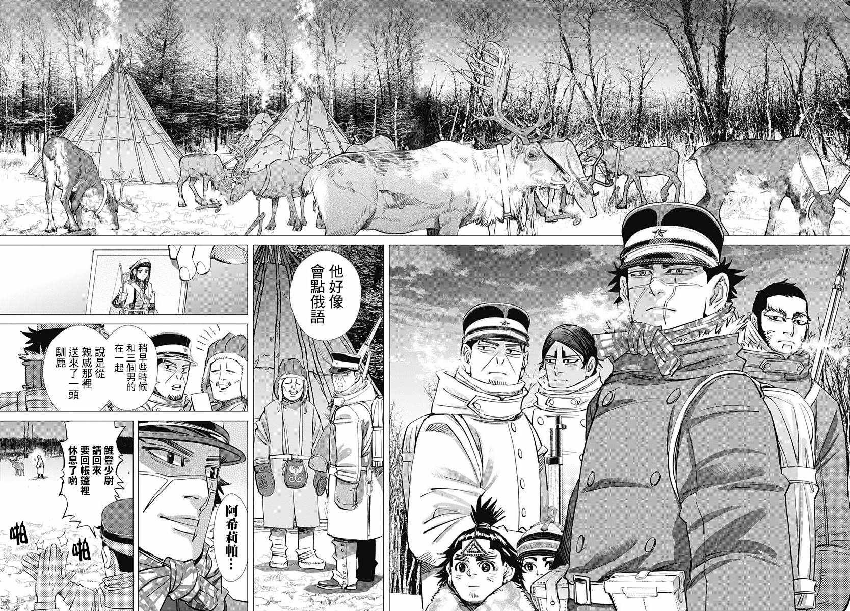 第176话