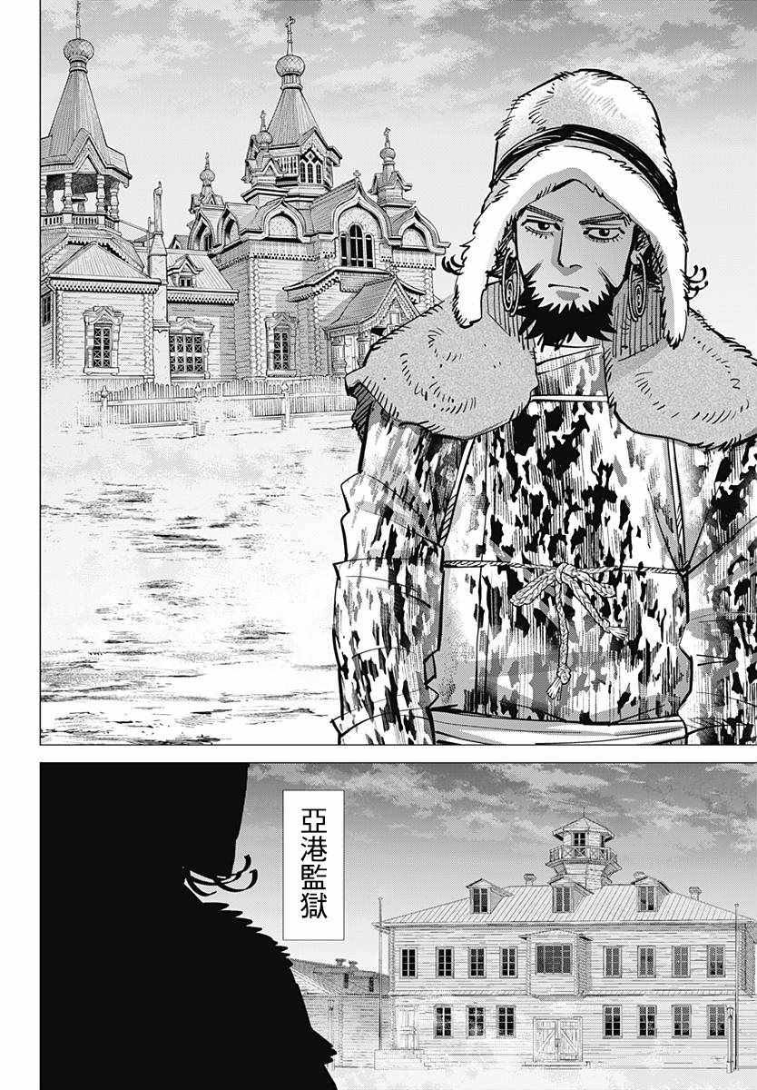 第176话