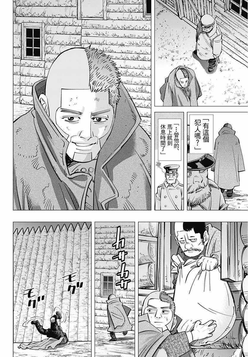 第176话