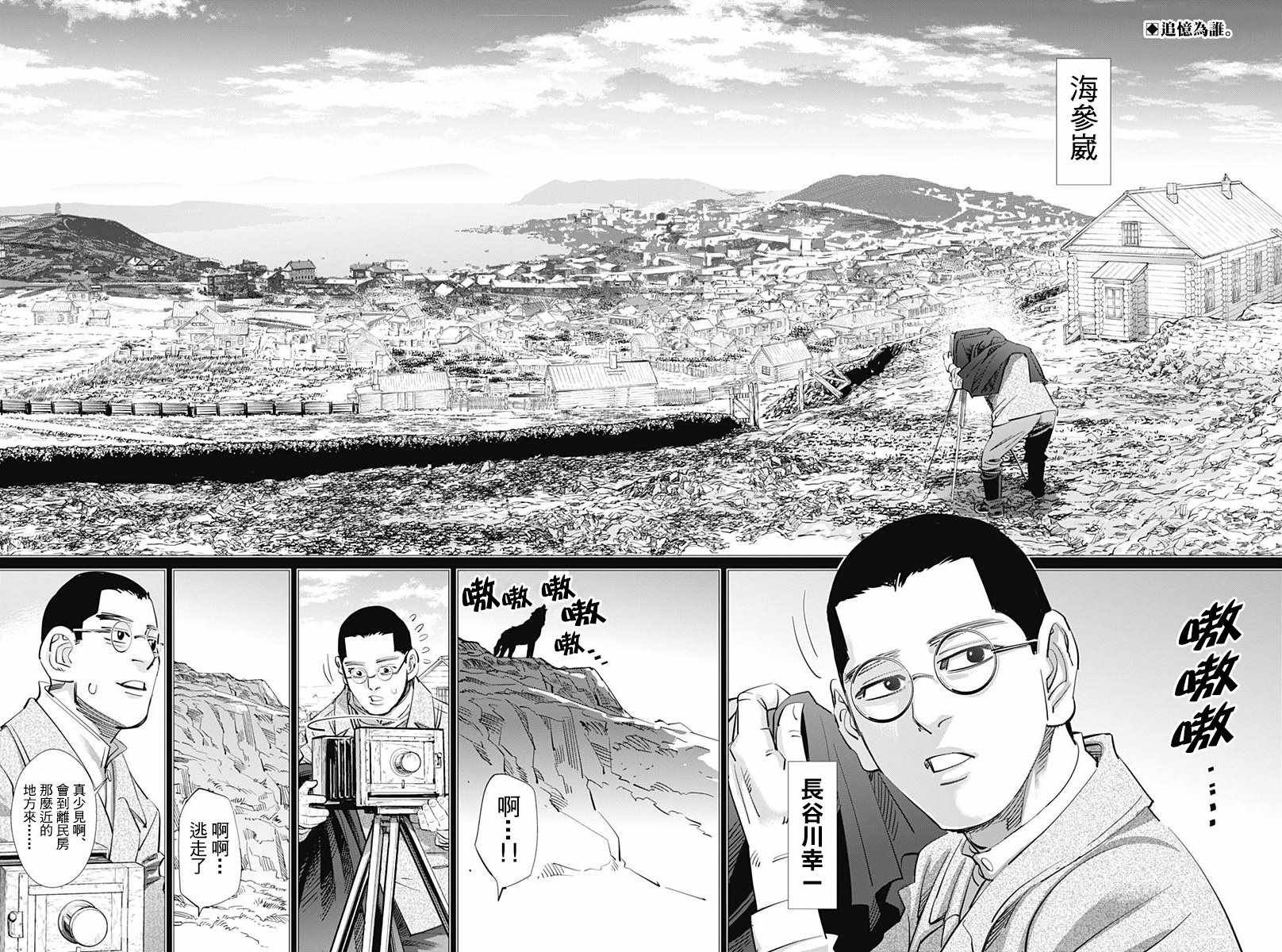 第177话