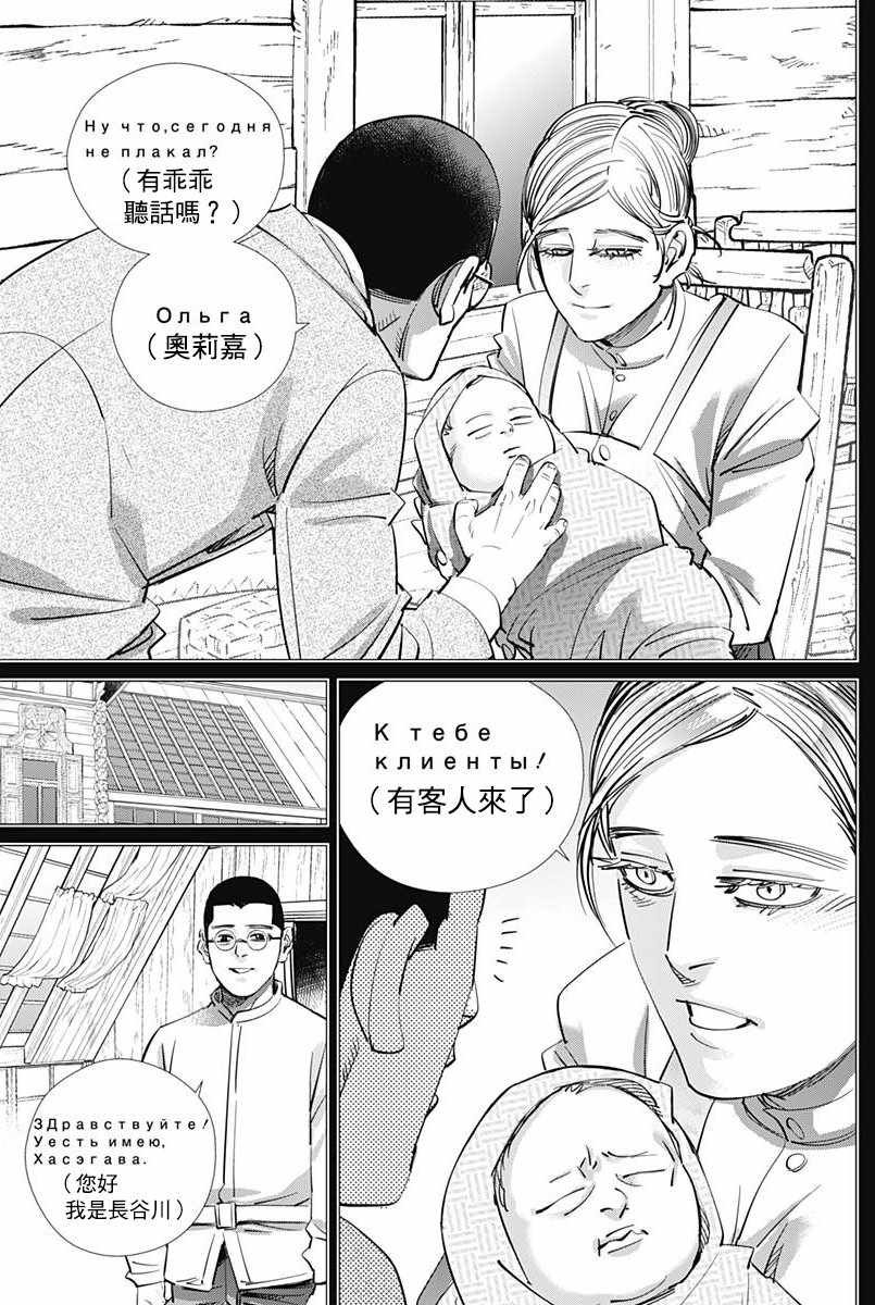 第177话