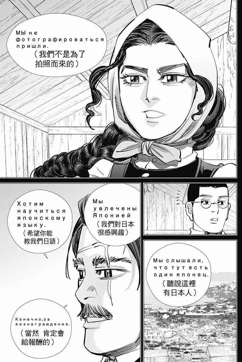第177话