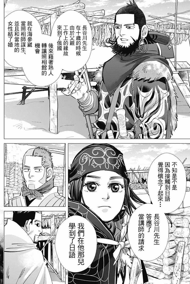 第177话