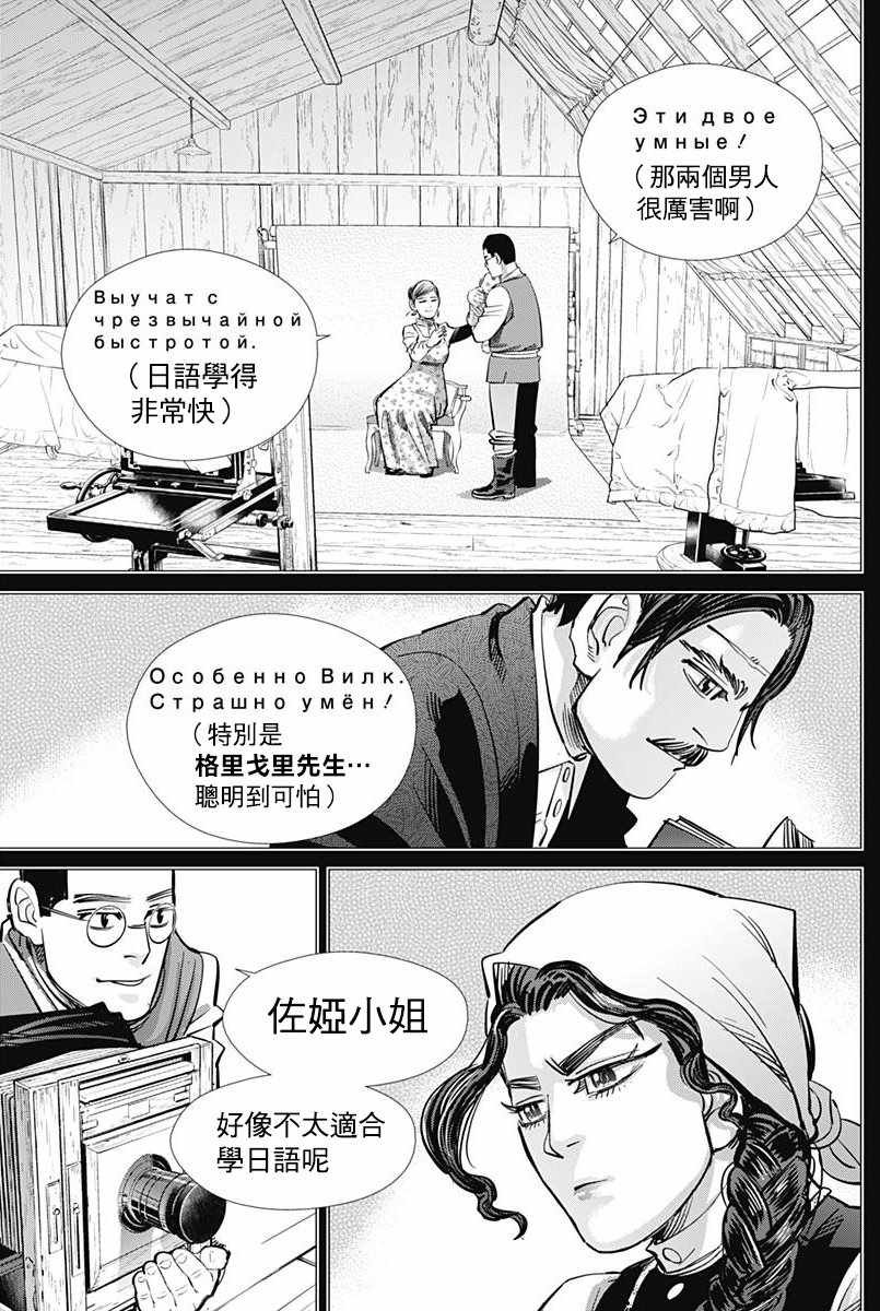 第177话